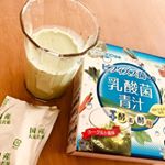 今まで試してきた中で飲みやすく、ヨーグルト風味でさっぱり爽やか♪1番美味しいと感じた青汁です♪特に牛乳で割るとさらに美味しさアップ♪乳酸菌も配合されてるので肌にもお腹にも優しい♪続けられる美味&hellip;のInstagram画像