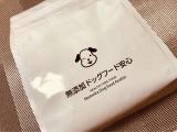 口コミ：【モニターレビュー】無添加ドッグフード安心の画像（1枚目）