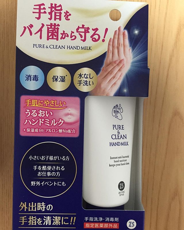 口コミ投稿：消毒ハンドミルクを使用しました😆アルコール消毒というと、シミたり、余計に乾燥した…