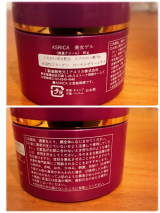 口コミ：ASRICA 美女ゲル ＊アスリカ株式会社＊の画像（2枚目）