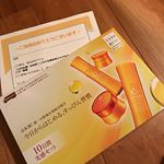 モニター当選しました乾燥するので保湿をするとベタついて大人ニキビ、吹き出物が出やすいです💦だからいつもサッパリ系の化粧水だけで終わらせていましたが、こちらの商品届いて説明書を読むと&hellip;のInstagram画像