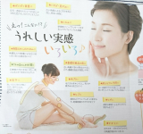 口コミ：むき肌つるん ぽろぽろとれる杏ジェルの画像（2枚目）