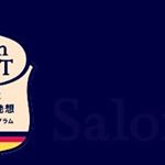 続いてpostフットケアは、女性の身だしなみに大切な要素。サロンフットの良さは以下のとおり♡　続けたくなります。足を洗っても洗ってもニオイが発生する原因のひとつは、足裏の細かい&hellip;のInstagram画像