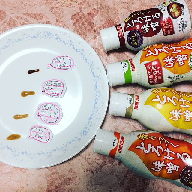 口コミ投稿：マルサン 香りつづくとろける味噌流行りの、とろける味噌！とろける味噌詰め合わせで…