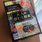 #大人の飲む生酵素😁👍粒のやつなどは飲んだことあるけど、今回のやつは液体で、炭酸割りで飲んでみた😁🥂味はデカビタとか栄養ドリンク的な感じで、炭酸割りだととても飲みやすい👌食事もバランス良く&hellip;のInstagram画像
