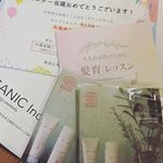 モニプラ当選品🎁ボリュームアップシャンプー&トリートメント「こんな髪のトラブルありませんか❓ー全部当てはまる💦動物実験をしていないというところすごく良いと思います👍&hellip;のInstagram画像