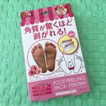 ♡ 赤ちゃんのような足裏になれる、角質ケアアイテムのフットピーリングパック　ペロリンをつかわせていただきました。 試してみたいと思っていた商品なのでワクワクしながら使いました♪ピーリン&hellip;のInstagram画像