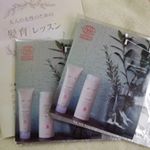オーガニックシャンプーをモニターしました(*ˊ˘ˋ*)♪ 今回モニターさせて頂いたのは、谷さんオーガニック植物を主成分とした.N(ドットエヌ)のヘアケアアイテム。シャンプーはそんなに泡立たなか&hellip;のInstagram画像
