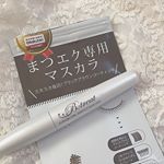 ㅤㅤㅤㅤㅤㅤㅤㅤㅤㅤㅤㅤㅤ＊＊モニター企画でまつエク専用マスカラをゲット〜\( &Ouml; )/♡♡ ㅤㅤㅤㅤㅤㅤㅤㅤㅤㅤㅤㅤㅤスカスカになってきたマツエクにこれを塗ると隙間を埋め&hellip;のInstagram画像