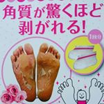 もうすぐ夏！ということでね(^-^)ブーツたくさん履いた足にはこれよね(^-^)２回分で1500円くらいなのがよき＼(^^)／私がやってたら旦那ぴーが『そんなにとれるの？！僕もやりたいなー&hellip;のInstagram画像