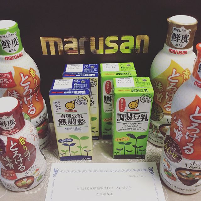 口コミ投稿：#マルサン #香りつづくとろける味噌 や #マルサン豆乳 が入った、豪華詰め合わせセッ…