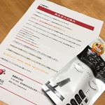 .[モニター]本日のモニターは｢マスカラ｣マツエク用みたいな感じだけど、マツエクしてない人でもGooD！実際マツエク使ってない私が使用してみたけど、伸びがよくて落ちにくかった☺️💓&hellip;のInstagram画像