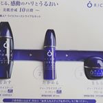 #ライスフォーストライアルキット を使ってみました♡ライスフォースの一番の推しポイントはやっぱり「保湿力」！・・しかも単純にその場限りの保湿ではなく、うるおう力を改善してくれるお米の力&hellip;のInstagram画像