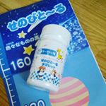 ※DWE関係ないです先日 #せのびとーる を試させてもらいました♪♪試したのは長男。なんと言っても我が家、両親揃って背は低いし（パパ170.ママ156）両家両親も背が低い〜!!遺伝&hellip;のInstagram画像