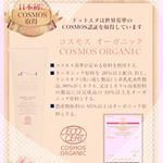 #ドットエヌ #organic #サラツヤ #頭皮ケア #オーガニックシャンプー #monipla #Nドットエヌ公式ファンサイト参加中のInstagram画像