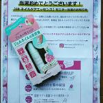 ・・・EBネイルケアエッセンス❤爪が弱いのか、仕事のせいか、最近よく爪がかけたりするので当たってとても嬉しい(*&acute;&forall;`)💓ジェルはしないけど、美容液なので保湿やケアしてくれる事を祈ります🙌&hellip;のInstagram画像