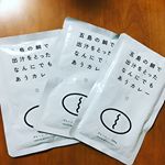 長崎 五島 ごとさんの五島の鯛で出汁をとった何にでも合うカレーをモニターさせていただきました。酸味と辛さのバランスがよくて、白いご飯でおいしかったです。鯛の出汁を使った&hellip;のInstagram画像