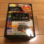 健康のために&hellip;！！決して美味しいとは言えないけど、体によさそう。続けたら疲労もなくなるかなぁ？？続けてみよう👍✨ #生酵素 #222生酵素 #大人の飲む生酵素 #からだのレシピ #monipla &hellip;のInstagram画像