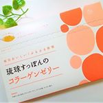 しまのやイチオシの美容商品『琉球すっぽんのコラーゲンゼリー』吸収されやすい低分子マリンコラーゲン、楊貴妃も愛した高級食材ツバメの巣。これら3つの素材を贅沢に使用した「琉球すっぽんのコラーゲンゼ&hellip;のInstagram画像