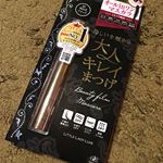 *ナチュラルだけどちゃんと印象的な目元を演出してくれる大人女性にピッタリなマスカラ♡*★カールキープ★繊細ロング★上品ボリューム★自然にセパレート★まつげ美容液の5&hellip;のInstagram画像