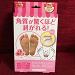 今日はこちらの商品です❤.これから足出す機会増えるのでこのモニターは嬉しい☆彡.。4日ぐらいして皮が剥け始め、今1週間過ぎました！まだ少し皮残っています！！.ちょっと見た目&hellip;のInstagram画像
