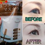 マツエク専用のマスカラ✨つけた時はんーって感じだったけど、写真でbefore/afterすると違いがわかった&hearts;️◎ #ビトリート #Btreat #まつ毛 #まつエク専用 #マスカラ #mon&hellip;のInstagram画像