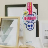 口コミ記事「透明白肌♡ホワイトローション」の画像