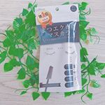 マツエク専用のマスカラ！！以前から気になってた商品をゲット！！マツエクしてる時はマスカラ諦めてたけどこれでばっちりだ！****#ビトリート #Btreat #まつ毛 #&hellip;のInstagram画像