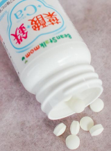 口コミ：妊娠中のママにおすすめの葉酸サプリ「Beanstalkmom　葉酸＋鉄＋カルシウム」の画像（4枚目）