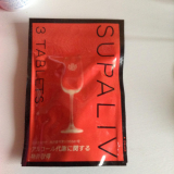 「いい！」の画像