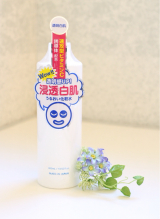 口コミ記事「透明白肌ホワイトローション【モニター】」の画像