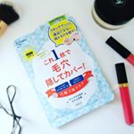 忙しい朝に便利な時短コスメ✨『リフターナベースメイキングマスク』スキンケアと化粧下地を同時に出来る朝専用の化粧下地マスクなの。ハマメリスエキスやアーチチョークエキス配合で毛穴引締め&hellip;のInstagram画像