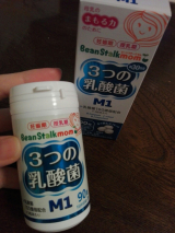 口コミ：乳酸菌タブレット。の画像（1枚目）