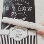 まつげパーマしてるから乾燥が気になる&hellip;👀クリーム&rarr;浸透して透明になってくからしっかりまつげについてる感じが好き(*&acute;-`)✨ #ビトリート #Btreat #まつ毛 #まつ毛美容液 #monipl&hellip;のInstagram画像
