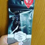 #モニプラ当選品 です(^^♪ まつげ美容液気になっていたから嬉しい。つけた時は白くなるけどすぐに透明に～なるべく毎日つけてみようと思います！ありがとうございましたー💛#ビトリート #&hellip;のInstagram画像