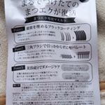 のInstagram画像