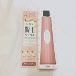 ..#85#トゥルリーヌ#セルフ脱毛ワックス.容量 ／ 120g価格 ／ 2,480円..💐商品説明💐ソフトタイプでしっかり脱毛が出来るセルフ脱毛ワックス。&hellip;のInstagram画像