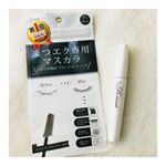 ..素数株式会社さまよりビトリート まつエク専用マスカラをいただきました😊💕.なかなかまつエクのメンテナンスに行けない時に補修してくれるマスカラはとても嬉しいです😭✨.&hellip;のInstagram画像