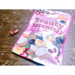 ..ビューティーボタニカルをお試しさせていただきました( &bull;̤ᴗ&bull;̤ )🌟.こちらは今流行りの飲む日焼け止めです👏🏻👏🏻アサイーやカムカムなどの果実やスーパーフード、生酵素など、身&hellip;のInstagram画像