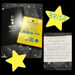 当たりました(o^^o)ステックタイプの日焼け止め使った事なかったので嬉しい❤️すごく使いやすくてよかった(o^^o)#brisamarina #ブリサマリーナ #UVスティック #UVケア &hellip;のInstagram画像