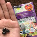 飲み始めたサプリ🙆❤️飲みやすい(＾&omega;＾)効果があるのかまだわからないけどあるといいな🙋#生酵素 #222生酵素 #生酵素とアサイー #からだのレシピ #monipla #からだのレシピフ&hellip;のInstagram画像