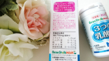 口コミ：最近の息子と母乳育児の為の乳酸菌♡の画像（5枚目）
