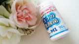 口コミ:最近の息子と母乳育児の為の乳酸菌♡の画像(3枚目)