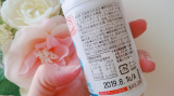 口コミ:最近の息子と母乳育児の為の乳酸菌♡の画像(4枚目)