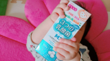 口コミ:最近の息子と母乳育児の為の乳酸菌♡の画像(7枚目)