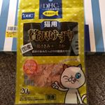 #DHC #DHCPET #贅沢けずり #愛猫 #monipla #株式会社ディーエイチシーファンサイト参加中 #monipla #株式会社ディーエイチシーファンサイト参加中もう少し柔らかいと&hellip;のInstagram画像