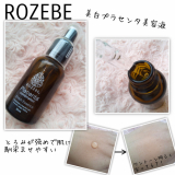 「コスメレビュー」の画像（1枚目）