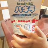 口コミ：ハキラで歯を大切にの画像（2枚目）