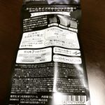 お風呂上がりに使ってみた♡白色でクリーム状やから塗ったのがわかりやすい☆ちょっと間すると透明になるよ✨^ ^アルコール、シリコン、合成香料、パラベン、合成着色料、石油系界成界面活性剤、&hellip;のInstagram画像