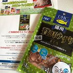 #モニプラ当選 #DHC #DHCPET #贅沢けずり #愛猫 #monipla #株式会社ディーエイチシーファンサイト参加中 #monipla #株式会社ディーエイチシーファンサイト参加中当&hellip;のInstagram画像